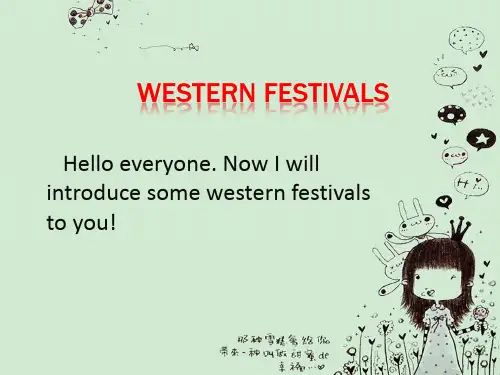 Westernfestivals西方节日课堂展示