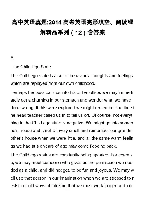高中英语真题-2014高考英语完形填空、阅读理解精品系列(12)含答案