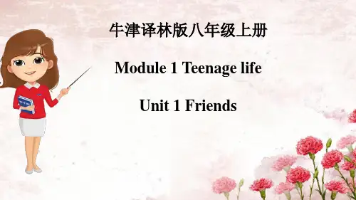 Unit 1【复习课件】-2022-2023学年八年级英语上册单元复习(牛津译林版)