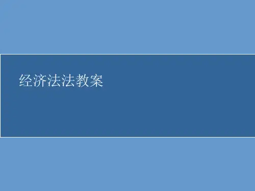 票据法