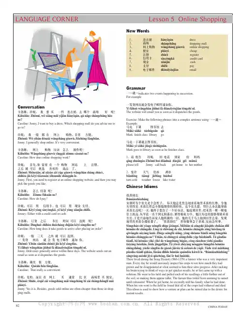 Lesson 5 0nline Shopping