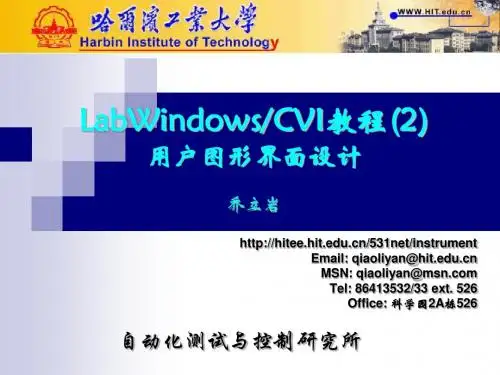 cvi教程汇总