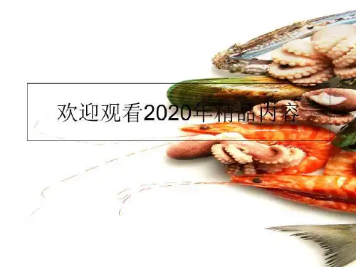 华东理工大学机械制图-第六讲 制图基础