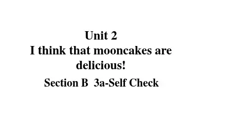 人教版九年级英语Unit2I think that mooncakes aredelicious课件