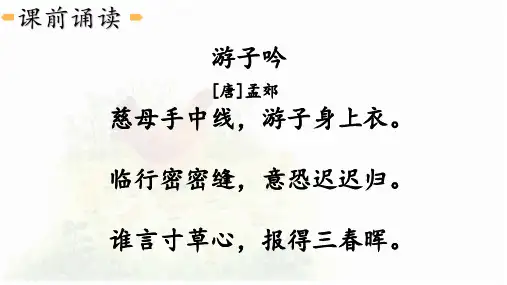 14《母鸡》  课件(共18张PPT)