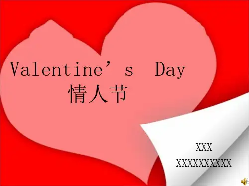Valentine's Day 关于节日介绍的英文PPT