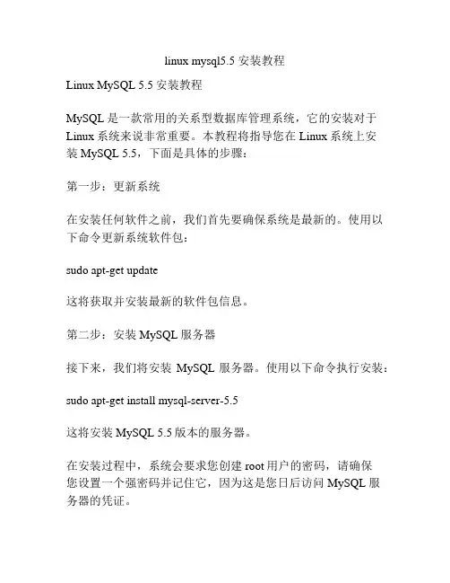linux mysql5