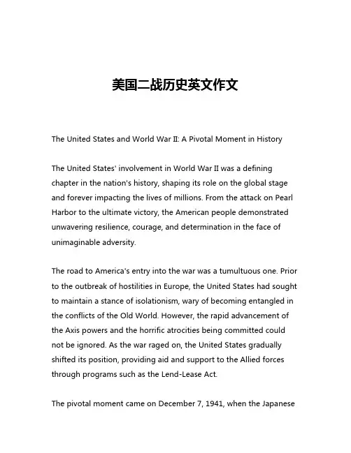 美国二战历史英文作文