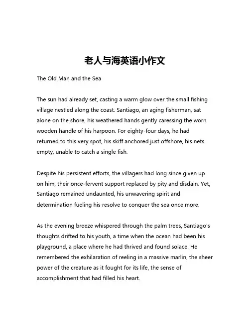 老人与海英语小作文