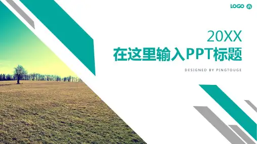 欧美高端简洁几何图形动态年终汇报ppt模板