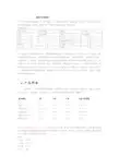 碳黑知识
