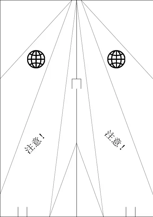 纸飞机经典折法