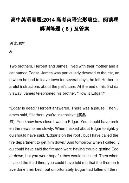 高中英语真题-2014高考英语完形填空、阅读理解训练题(6)及答案