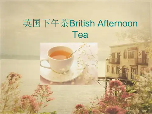 英国下午茶 British Afternoon Tea