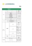 农商收费标准