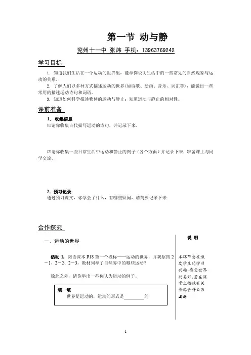 兖州十一中——精选推荐