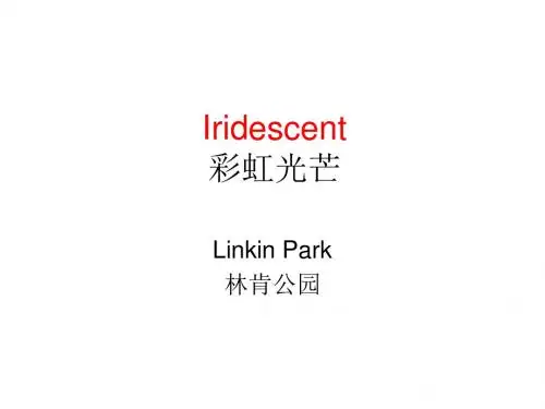 Iridescent