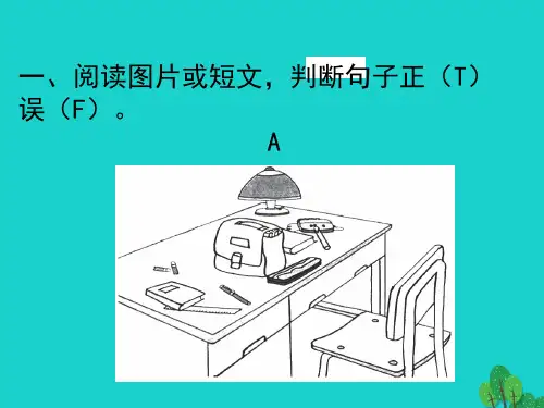2022三年级英语下册专项复习卷四阅读理解习题课件人教PEP20220526270