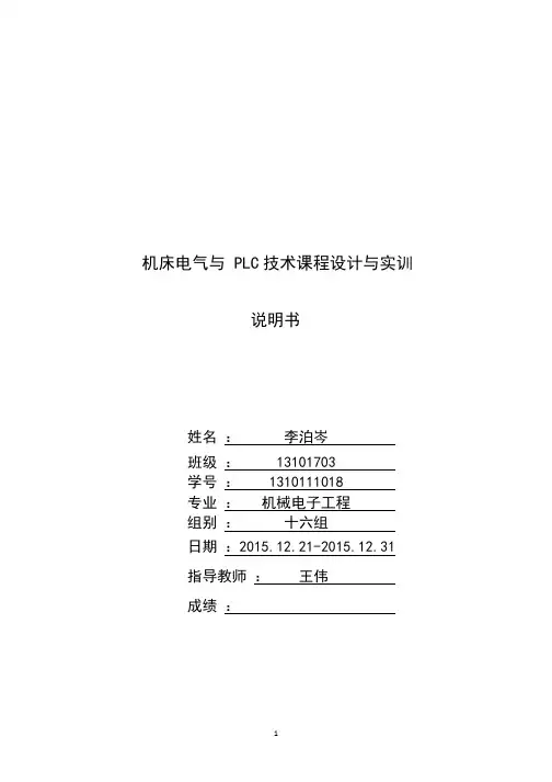 大小球分拣系统设计