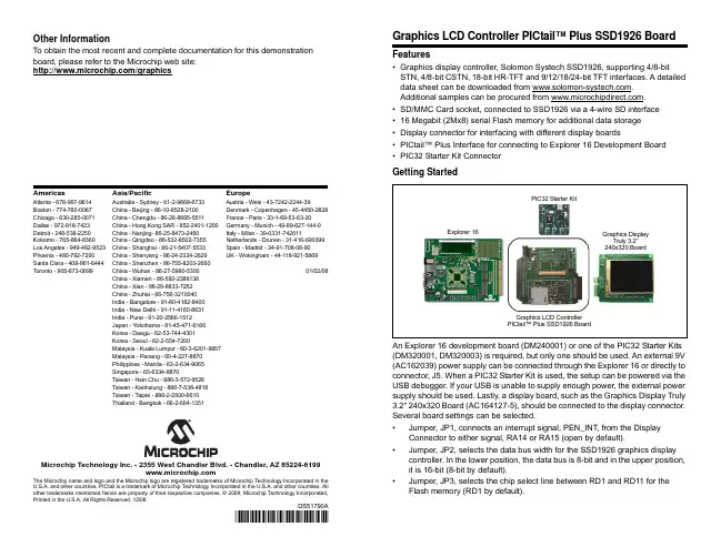 Solomon Systech SSD1926 图形LCD控制器 PICtail Plus 示例板说