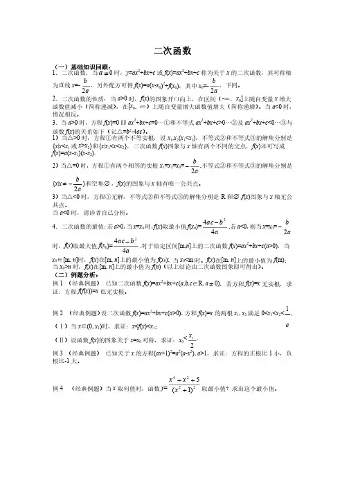 指数函数与对数函数（讲义）