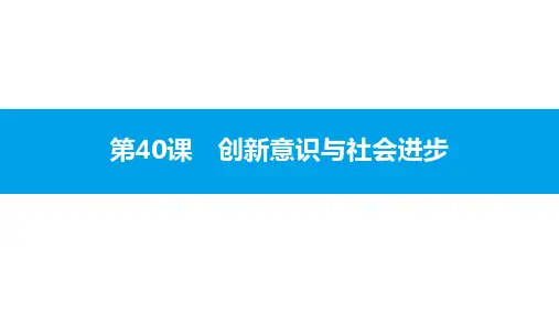 A计划》课件(1)