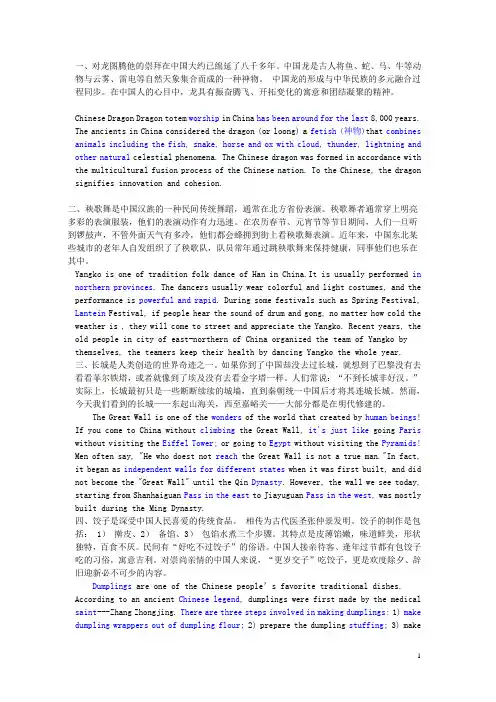 四六级翻译