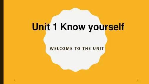 牛津译林版英语九年级上册Unit 1 Know yourself Welcome to the unit(共17张PPT)
