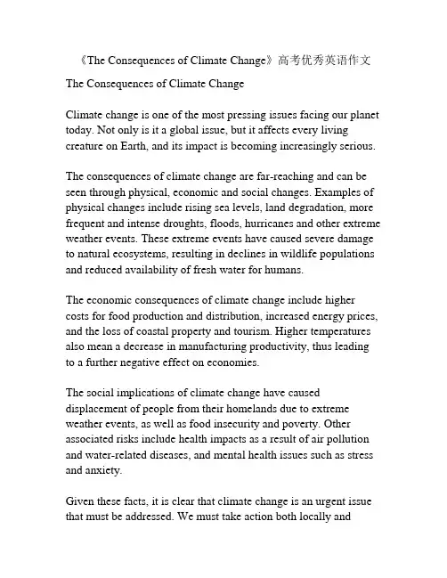 《The Consequences of Climate Change》高考优秀英语作文