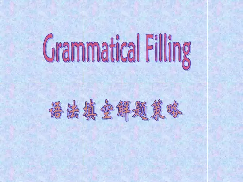 高中英语语法填空公开课(共25张)ppt课件