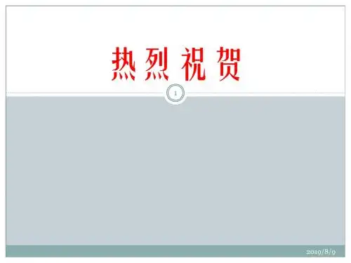 低温再生转轮除湿机介绍