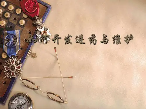 医药代表怎么开发医院