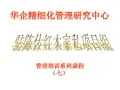 表单填写注意事项