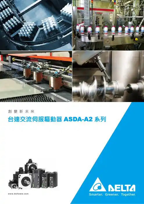 ASD-A2样本