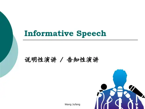 Informative-Speech-说明性演讲
