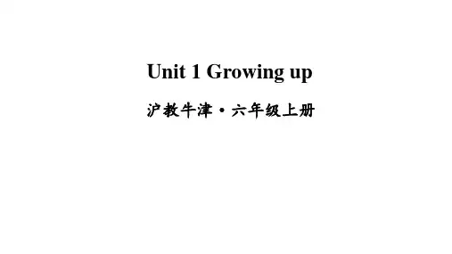 牛津上海版(三起)2020-2021学年六年级英语上册Unit1 Growing up课件