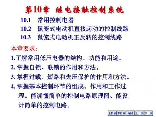 chapter10C