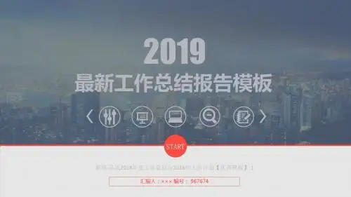 新版-品质2018年度工作总结及2018年工作计划【优秀模板】.1