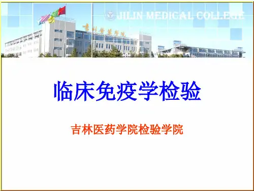 【源版】器官移植和HLA配型