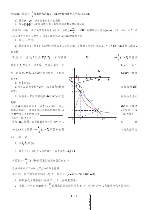 北师大版历史八年级(下)第19课文化教育事业的发展教学设计 (25)