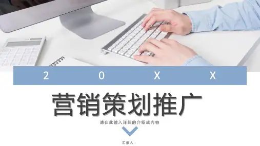ppt模板(52)
