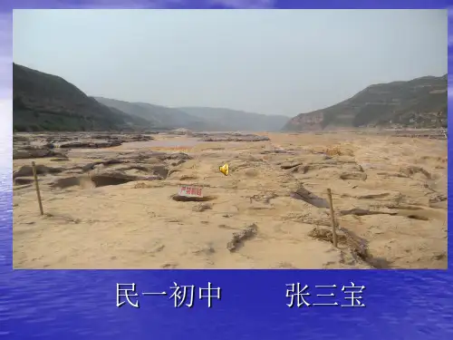 初中数学人教版九年级上册23.1 图形的旋转