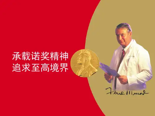 一氧化氮疗法