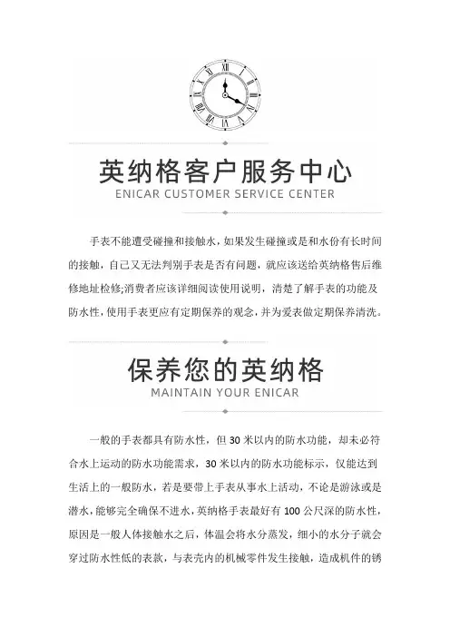 陕西省西安市英纳格售后网点