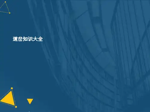 (优选)道岔知识大全详解.