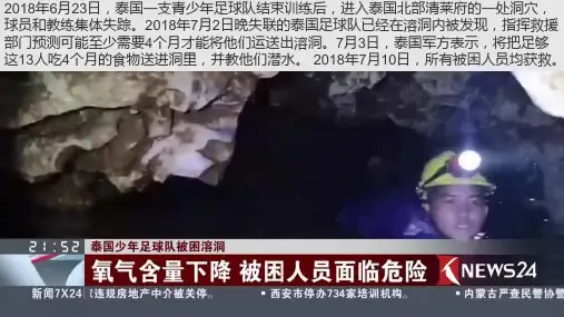 喀斯特地貌流水地貌