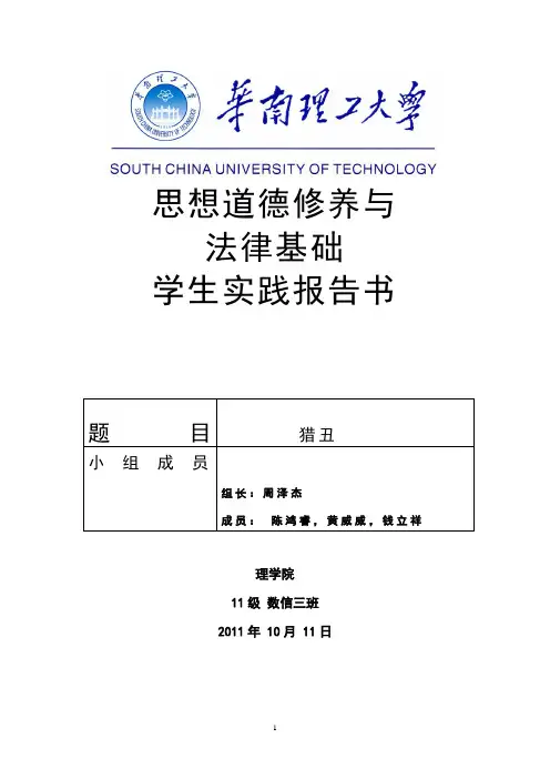 探究人们偏好关注负面新闻