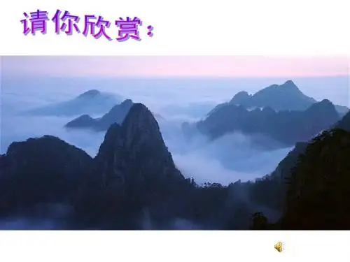 诗情画意