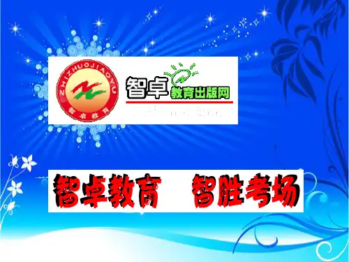 沪科版-物理-九年级全一册第十二章第2节科学探究物质的比热容 课件 