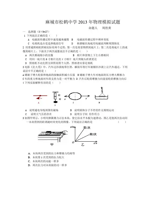 文档试题 (2)